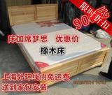106橡木床配床垫实木床 硬板床1.5米单双人床实木板床上海特价