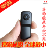 品泽P2微型摄像机高清超小隐形摄像头执法记录仪迷你便携式录像机