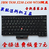 IBM 联想 Thinkpad X230 T430 T430S T530 W530 T430I L430 键盘