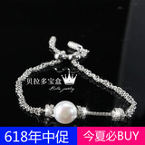 S925纯银手链女士珍珠白金钻石欧美明星同款时尚APM韩版生日礼物