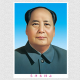 伟人装饰画天安门标准毛泽东高清画像毛主席正面双耳朵无框画海报