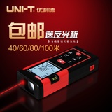 优利德激光红外线测距仪UT390B+/UT391A+/UT393+手持式100米70米