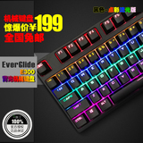 RGB幻彩机械键盘104键 帽七彩背光网吧电脑电竞游戏有线黑轴青轴