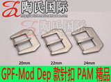 陶氏国际 PAM 111 代用二战复刻 GPF-Mod Dep 钢表扣 针扣 皮带扣