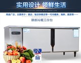 JPT0749银都正品商用冷藏工作台冰箱 不锈钢平台雪柜卧式全铜管