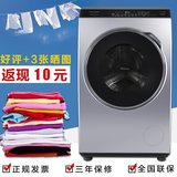 Panasonic/松下XQG90-VD9059/XQG80-VD8055滚筒洗衣机烘干变频