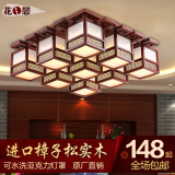 现代新中式客厅实木亚克力吸顶灯仿古大气卧室长方形灯具餐厅吊灯