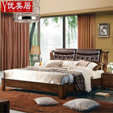黑胡桃木色真皮实木床简约现代 1.8软靠背高箱储物双人床高档婚床