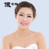 佩卡瑞◆多层满天星 10排天然淡水珍珠项链全小新娘结婚 韩国包邮