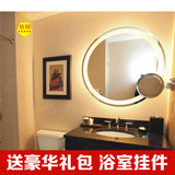 圆形卫浴镜子 防雾 LED灯壁挂主人房梳妆镜化妆镜可加时间显示