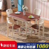 实木伸缩地中海餐桌餐椅组合小户型折叠欧式田园餐桌美式餐桌组合