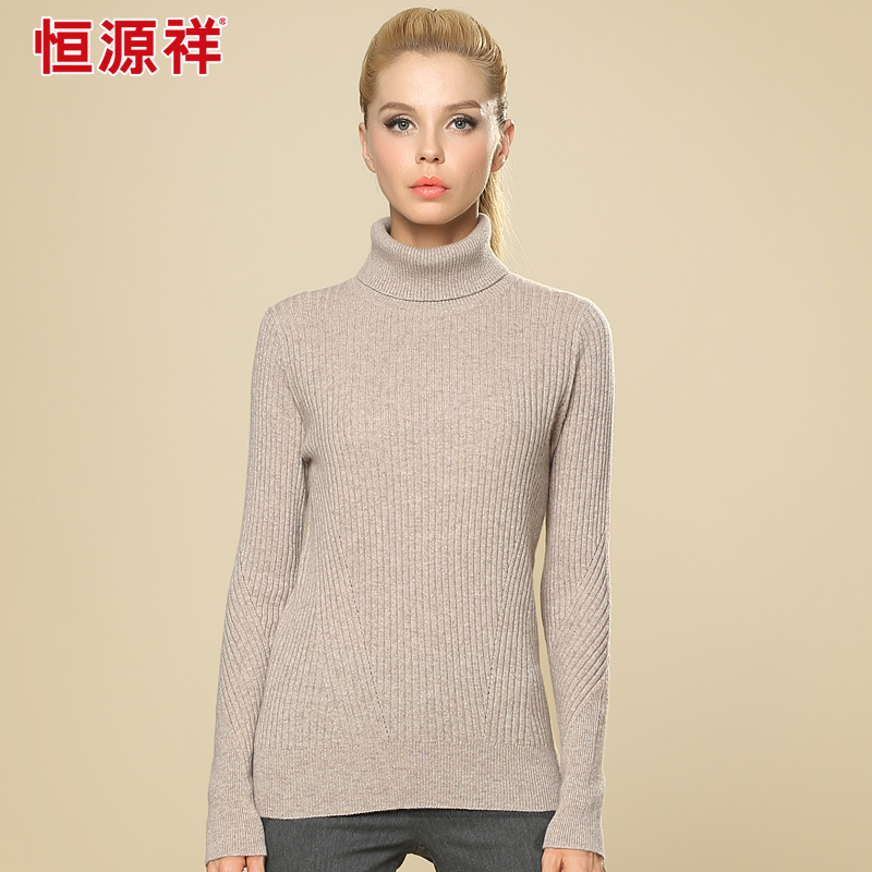 双层领直筒毛衣女 恒源祥品牌正品女士羊绒衫 2015冬装新款纯羊绒
