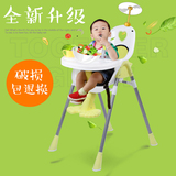 多功能便携儿童餐椅宝宝餐桌椅 婴儿高脚座椅小孩子吃饭凳子0-7岁