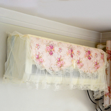居家保护防尘套美的格力挂式空调罩韩式蕾丝空调罩1-1.5p通用包邮