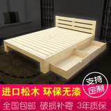 纯松木单人床1.2米实木床成人简易床1.5m现代简约儿童床双人床1.8