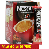 越南雀巢咖啡 红盒雀巢咖啡 三合一速溶咖啡 特浓340克