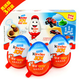 费列罗健达牛奶奇趣蛋 3个装 男孩版 儿童巧克力零食品建达玩具蛋