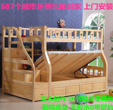 实木儿童床 上下铺上下床高低床子母床 松木双层母子床高箱床包邮