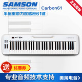 SAMSON山逊 Carbon 61键支持IOS 乐队专业midi键盘 半配重力度感