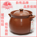 张砂锅传统手工土砂锅养生陶瓷耐温大小家用明火老汤锅汤煲带盖子