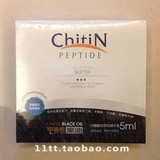 东升伟业Chitin甲壳素黑油 焗油膏染发膏 不染肌肤 4色 产品包邮