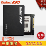 包邮 KingSpec/金胜维 奇龙2.5寸64G台式机升级SSD固态硬盘SATA3