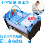 尚美 出口欧洲多功能可折叠婴儿床便携式BABY儿童宝宝游戏非实木