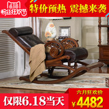 林间木语 美式家具实木沙发摇椅 单人欧式真皮休闲躺椅M1
