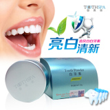 正品齿贝白牙素美白牙齿洗牙粉去烟渍牙垢黄牙除口臭速效抗菌防蛀