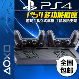 PS4游戏主机直立底座立式支架主动散热风扇手柄充电座配件黑白色