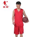 乔丹篮球服套装男夏季透气吸汗定制比赛运动队服球衣XNT3544902