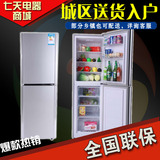 Konka/康佳 BCD-202GY2S双门冰箱/节能两开门电冰箱/一级能耗包邮