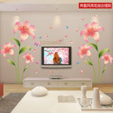 创意墙纸贴画客厅电视背景墙壁卧室浪漫温馨墙贴纸房间装饰贴花