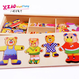 小熊换衣穿衣服益智玩具拼板过家家简单木质拼图积木盒3-4岁宝宝