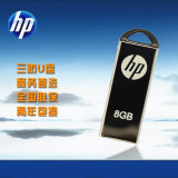 HP/惠普 v220w u盘8g正品包邮 金属商务迷你礼品u盘防水