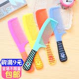韩国塑料随身便携可爱条纹防静电美发顺发理发造型梳梳子头梳
