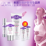 【预售】美国belli孕妇护肤品套装天然孕哺乳期专用孕妇化妆品
