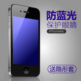 iPhone4s钢化膜苹果4s玻璃膜防蓝光高清手机贴膜屏幕保护膜防爆