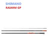 RAIARM GP 矶钓鱼竿多号数海钓进口正品日本直发禧玛诺 Shimano