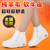 白色短靴子牛真皮坡跟软底棉鞋气垫护士鞋孕妇鞋冬季羊毛保暖包邮