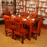 明清古典家具 实木仿古象头餐桌 中式榆木餐桌椅组合七件套长方形