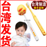 2支装台湾进口黄色小鸭宝宝牙刷1-2-3岁 婴儿童乳牙软毛训练牙刷