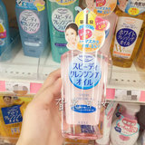 日本代购 大赏kose高丝softymo新版粉瓶 清爽温和保湿卸妆油230ml