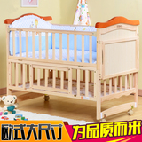 必得免漆超级环保婴儿床 实木无漆多功能儿童床 床O7B