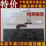 戴尔DELL 15RR 15R-N5110 M5110 M501Z M511R 15RD笔记本键盘