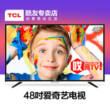 TCL D48A710 48英寸 爱奇艺安卓智能LED液晶电视 狂享家