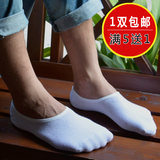 秋季男士袜子男短袜浅口船袜豆豆袜运动棉袜套低帮男人袜隐形袜子