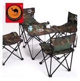 自由之舟骆驼户外折叠桌椅套装自驾游便携式露营野餐烧烤桌椅