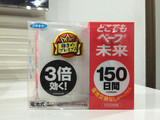 日本代购VAPE未来电子150日电子驱蚊器无毒无味蚊香 孕妇儿童可用