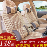 2016新款汽车座套四季通用座椅垫套专车专用真皮坐套座位套子